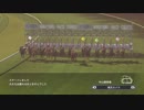 ユウタがウイニングポスト８　2018　に挑戦するよpart42
