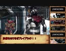 【シノビガミ】紅を継ぐもの８話【実卓リプレイ】