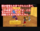 【実況】キングダムハーツRe:CoM ニコ生6時間4回で完結させた Part8
