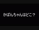 真けもフレ信者は子供の異議も赦さない