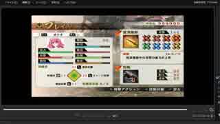 [プレイ動画]　戦国無双４の関ヶ原の戦い(西軍)をゆりすでプレイ