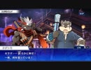 東京放課後サモナーズ　実況余談プレイ　その75