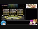 【ギャロップレーサー8】普通プレイで何も目指さない 第３０回