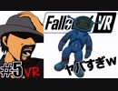 #5【VR】参男のフォールアウト4(fallout4)実況～荒廃した世界を生き抜け…!!～