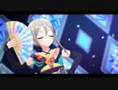 【デレステMV】青の一番星 【４周目塩見周子】