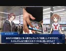 【A列車で行こう9 Ver.5.0】二原高速鉄道経営録　月詠編♯3