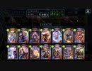 【倍速】ミッドレンジロイヤルでランクマッチpart383【ローテーション】