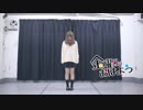 【１周年】金曜日のおはよう 踊ってみた【なゆた】