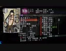 審神者のための刀剣ゲーム紹介＋他ゲームでの刀剣男士たち・参