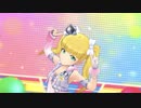 メアリー・コクランでRomantic Now