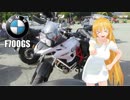【KLX125】新弦巻マキと名所探訪 第17話「熊本県2018年紅葉ツーリング」