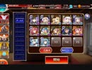 KTに火砲戦術