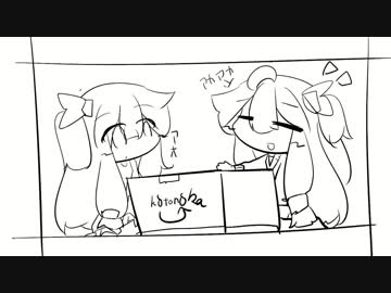 続かない4コマ単品。