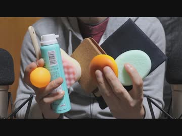 【ASMR】眠りに誘う29種類のタッピング詰め合わせ【音フェチ】