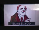 総統閣下空耳集(低倍速)【うごメモ3D】