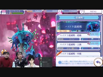 ふくやマスターとスクエニの人に凸するハジメくん