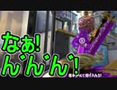 【日刊スプラトゥーン2】ランキング入りを目指すローラーのガチマッチ実況Season9-18【Xパワー2132アサリ】ダイナモローラーテスラ/ウデマエX/ガチアサリ