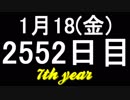 【1日1実績】エスコン7　#1【Xbox360/XboxOne】