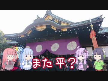 てけとーに ぼちぼちと 4km - 前編