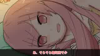 茜ちゃんが添い寝してくれるようです♪(BGMｰOFF)