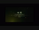 【PS4】馬鹿な新米パイロット【エースコンバット５】 MISSION:10