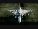 【ACECOMBAT7】キャンペーンMISSION05「懲罰部隊」【ちょっぴり雑談】