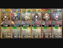 第二次　妖怪殲滅作戦　特級【封神R】