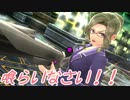 【実況】ギャルゲ好きが東亰ザナドゥeX+の物語を全力で楽しむ part163【二十六夜目】