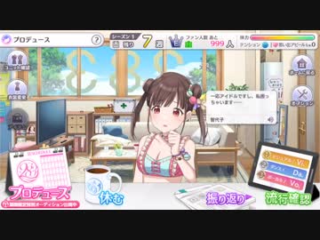 【音声修正版】π以外タッチまとめ お叱り編【シャニマス】