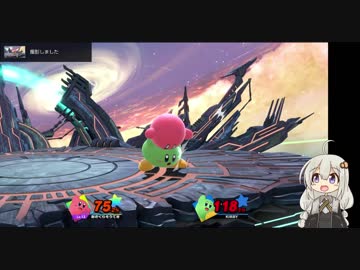 【スマブSP】あかりとアミーボpart3【ボイロ実プ】