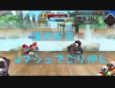 【FGO】人理で一番強い猿！マシュ2人クリア(コンテごり押し)