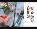 【レオパ】インスタまとめ動画１【サニキャロ】