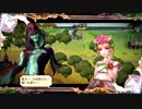 [実況]SSG/サガスカーレットグレイス 緋色の野望 #18 悪霊との誓い