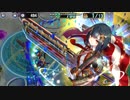 【政剣マニフェスティア】いざ！祝福のベルを鳴らせ！あとのまつり級 3人 451秒【いとこーとにー】