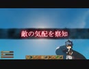 【刀剣偽実況】むつが流れていきます０４【Raft】