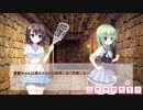 【ぼく戦#31-4】ぼくらの放課後戦争！イベントストーリー