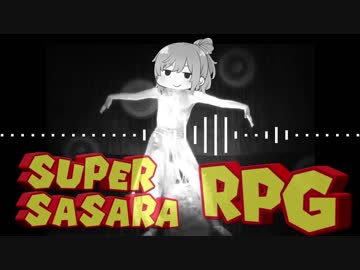 森のさとうにご用心【全部CeVIO】