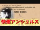 【HoI4】三極世界で世界の覇者を決めてみたpart5【マルチ実況】