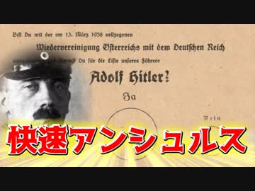【HoI4】三極世界で世界の覇者を決めてみたpart5【マルチ実況】