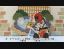 北海道発！牛乳パックで紙相撲実況中継 2019年1月-2月場所～初日-Grand Kamisumo Tournament 2019-1-2 day1-