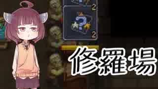 【GraveyardKeeper】道徳が死んだきりたんの墓場物語 #14【きりたん実況】