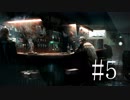 #5【ハラショー44】Detroit: Become Human実況プレイ【相棒】