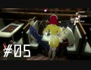 【第５夜】眠れぬ二人のCATHERINE【実況】