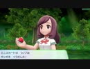 【ポケモンLets GOピカチュウ】ピカ細胞ちゃんと徐々に縛り２人実況【0-4】