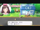 歌うバーチャルYouTuber そのななじゅうはち