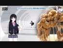 月ノ美兎×水戸納豆コラボCM