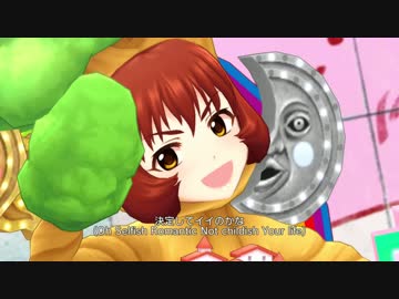 【デレステMV】衣装の主張が強い【リトルリドル】