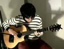 【ソロギター】hectopascal【やがて君になる】