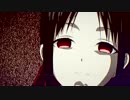 天才たちの恋愛頭脳戦×デスノート【OP風MAD】