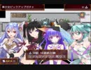【ガチャで人生を吹き飛ばすだけのＲＰＧ】いつもは無課金勢の自分がヤバいほどガチャを回して冒険するヤバい物語【実況】　その３